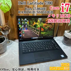 2024年最新】13．3 dellの人気アイテム - メルカリ