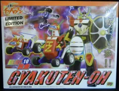 マーク 逆転イッパツマン ポケット合金 逆転王 未開封 タツノコプロ SMP [SHOKUGAN MODELING PROJECT] タイムボカンシリーズ 逆転