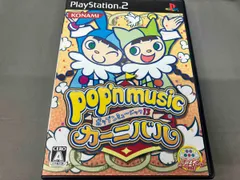 PS2 ポップンミュｰジック13 カｰニバル