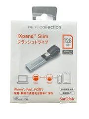 2025年最新】ixPand compactの人気アイテム - メルカリ