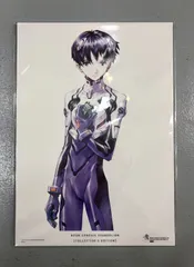 エヴァンゲリオン展 限定 複製原画 アスカ エヴァ Amazon.co.jp: エヴァンゲリオン 複製原画 アスカ 本田雄 直筆