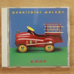 ポンキッキーズ メロディー DVD＆CD Vol.1＆Vol.2セット Amazon.co.jp: ポンキッキーズ・メロディ(2): Music
