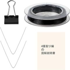 【在庫処分】オペロンゴム 説明書付き・3色選択可能 ブレスレット用 作成 修理 DIY (ブラック0.8MM)