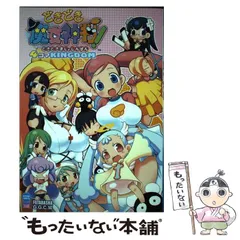 2024年最新】どきどき魔女神判!の人気アイテム - メルカリ