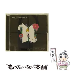 【中古】 MAP OF THE SOUL ： 7 ～ THE JOURNEY ～（通常盤・初回プレス） / BTS / 