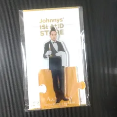 Aぇ！group 草間リチャード敬太 アクスタ アクリルスタンド '22春