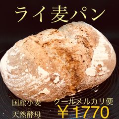 ライ麦パン