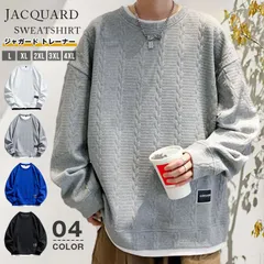 ジャガード 未使用 トレーナー メンズ プルオーバー 春 秋 トップス 長袖 クルーネック 重ね着風 Tシャツ 切り替え スウェット 運動着 普段着 ルームウェア 春服 秋服 オシャレ 新作 ファッション hjfs334