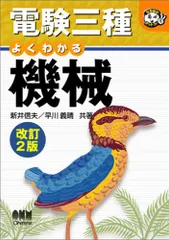 2025年最新】新井信夫の人気アイテム - メルカリ