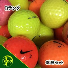 ロストボール ナイキ NIKE 混合 カラーボール 30球 【Bランク】