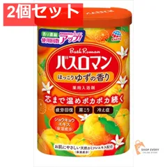 バスロマン ほっこりゆずの香り 600G 2個セット まとめ売り