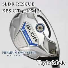 テーラーメイド SLDR S レスキューの試打レビュー 口コミ・評価