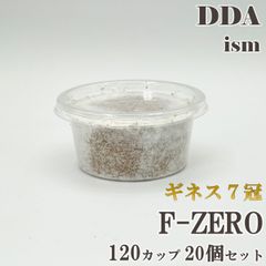 ギネス7冠 パラワンオオヒラタ114.1mm【DDA】F-ZERO 菌糸 120カップ 20個セット dda クワガタ 菌糸瓶 菌糸ビン 幼虫 エサ