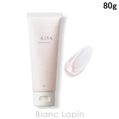 アクシージア AXXZIA コンディショニング ジェル 80g 美容液・フェイスオイル [154982]のサムネイル