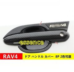 自動車 【新品未使用】トヨタ RAV4 インストルメントクラスター