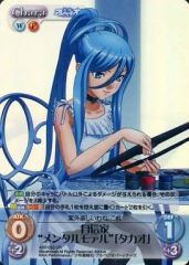 [중고]카오스 ARP-062[SR]:(홀로) 자신가 “멘탈 모델”[타카오]