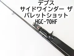 2025年最新】デプス バレットショットの人気アイテム - メルカリ 2025年最新】デプス バレットショットの人気アイテム - メルカリ