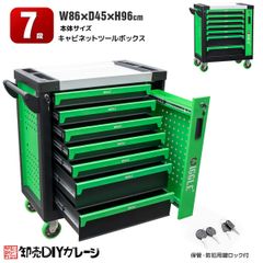 激安セール　頑丈+贅沢なフック掛穴多数 ！7段 キャビネット ツールボックス 工具箱 工具 深浅型 ★ロック鍵付き ストッパーキャスター