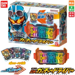 仮面ライダー 変身ベルト DXガッチャードライバー 仮面ライダーガッチャード バンダイ 送料無料 ライドケミートレカ5枚付属 デラックスガッチャードライバー 2枚のカードで変身！ ガッチャンコ 新品 未開封
