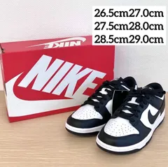 【国内正規品　新品未使用品】ナイキ ダンク LOW レトロ メンズシューズ26.5cm 27.0cm 27.5cmのサムネイル