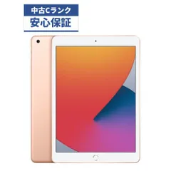 2024年最新】ipad 赤ロムの人気アイテム - メルカリ