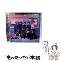 【中古】 Just like 超特急 / 超特急 / 