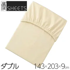 2025年最新】ムアツ スリープスパの人気アイテム - メルカリ