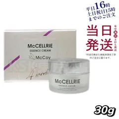 マッコイ マクセリー エッセンス クリーム 30g 父の日 (0622)のサムネイル