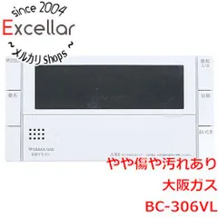 M-2◆給湯器用リモコン 44-895～44-899(浴室用) 大阪ガス ☆M-2◇給湯器用リモコン 44-895～44-899(浴室用) 大阪ガス