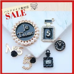 【6個】アソート 5番 リボン カメリア NO.5 香水瓶 パフューム 時計 モチーフ  パーツ お洒落 デコパーツ アパレル ゴールド系 素材 資材 アクセサリー製作 デコパーツ