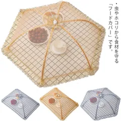 昭和 レトロ ポップ プラスチック ケース キッチン 収納 ケース