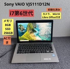 Sony VAIO VJS111D12N i7-6500U メモリ8GB SSD 256GB Win10 AC付き