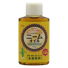 ニームオイル レモングラスブレンド 50ml 天然植物保護液 虫除け 無農薬 土壌改良 害虫駆除 害虫対策 虫よけ 虫除け 園芸 園芸用 原液　メール便発送