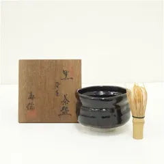 茶道具　瀬戸焼初代加藤春鼎作　茶碗　二代春鼎極め箱　C　5340 Amazon.co.jp: 初代 加藤春鼎 瀬戸黒 茶碗 黒織部筒茶碗 写