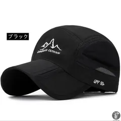 メッシュ キャップ 折り畳み 速乾帽子 撥水加工 吸汗速乾 軽薄と通気 登山 釣り   zyqm280