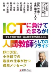 【冊子付き】toss 長谷川博之 授業CD 真珠湾攻撃の授業 冊子付き】toss 長谷川博之 授業CD 真珠湾攻撃の授業