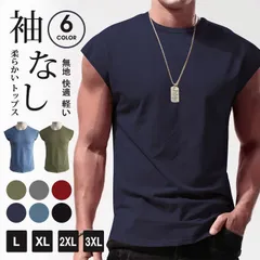 新品 メンズ スポーツ ルーム兼用 インナーシャツ タンクトップ 柔軟素材 袖なしTシャツ シンプルデザイン 軽量 ジムトレーニン 通気性抜群