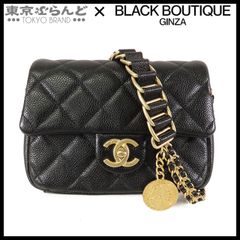 シャネル CHANEL マトラッセ チェーンショルダーバッグ 14番台