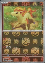 【PSA10.9】連番　ポニータ、ギャロップ　マスターボールミラー PSA10.9】連番 ポニータ、ギャロップ マスターボールミラー-商品