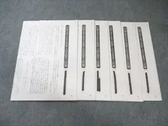 4年社会デイリーサピックス　半年分セット サピックス SAPIX 小学6年 社会 デイリーサピックス640-01〜10計
