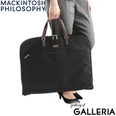 マッキントッシュ フィロソフィー ガーメントバッグ MACKINTOSH PHILOSOPHY アメリア2 ガーメントケース スーツ入れ 出張 レディース 68098 ブラックのサムネイル