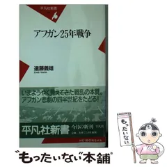 希少・新品未開封DVD / アフガン零年 / セディク・バルマク監督