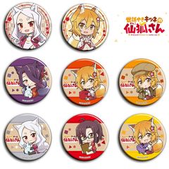 【仙狐さん】仙狐＆中野 8種セット58mm 癒し日常