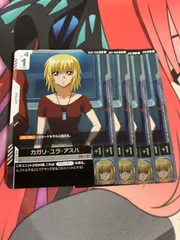 ニュータイプライジング カガリ・ユラ・アスハR+ ガンダムカードゲーム【ニュータイプライジング】 カガリ・ユラ
