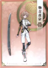 【中古】クリアファイル 物吉貞宗 A4メタリッククリアファイル 「徳川美術館×刀剣乱舞-ONLINE- 2021」