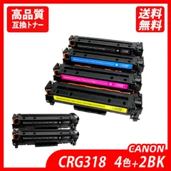 2023年最新】キヤノン canon crg-318の人気アイテム - メルカリ