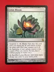 2025年最新】睡蓮の花 mtgの人気アイテム - メルカリ