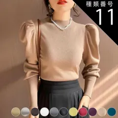 種類11:ホワイト ニット レディース 韓国 トップス パワーショルダー パフスリーブ ボリューム袖 リブ 無地 フェミニン エレガント 上品 ショート丈 セーター