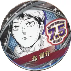 【中古】バッジ・ピンズ 北信介 バースデイ缶バッジ(2023) 「ハイキュー!!」