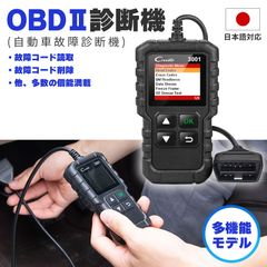 INNOVAイノーバ 3111JP 故障診断機 JOBD2 CanTool - メルカリ